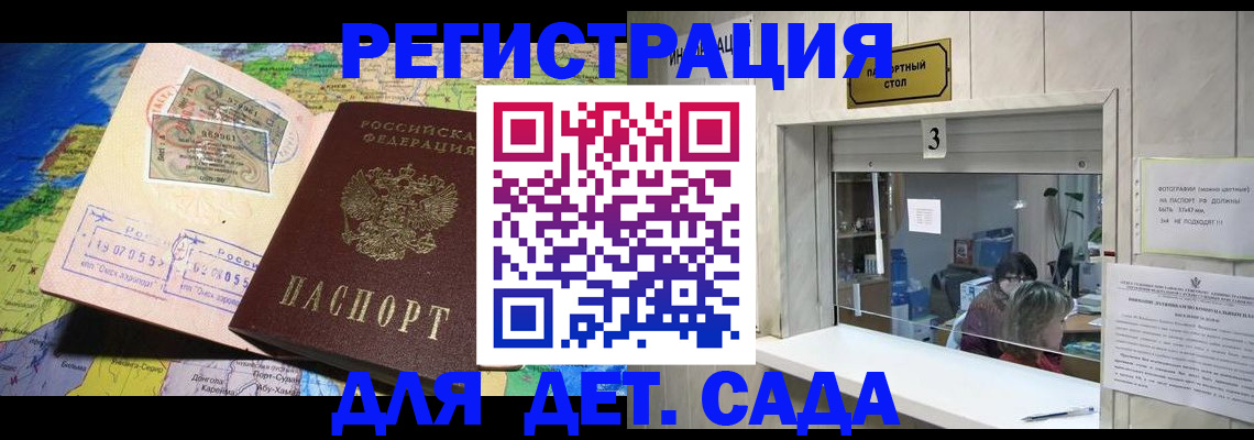 пропишу в квартире в Амурске